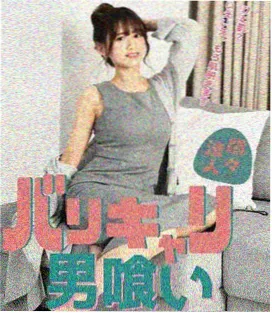 日韩欧美高清剧集静默频率封面